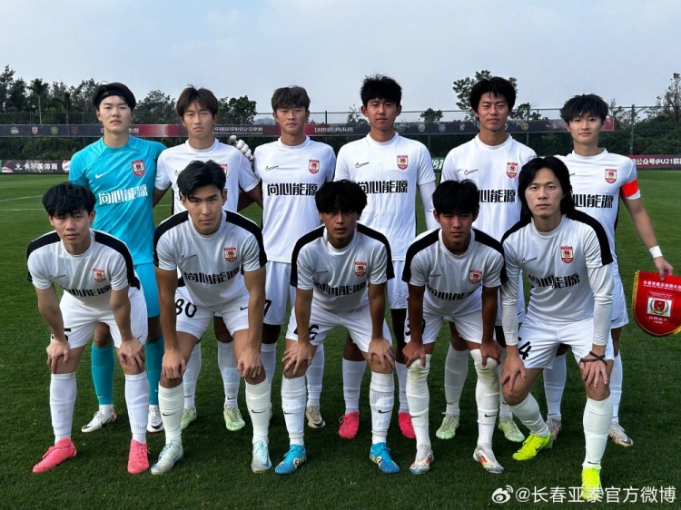 U21聯(lián)賽決賽第五階段第三輪，長春亞泰3-2絕殺梅州客家